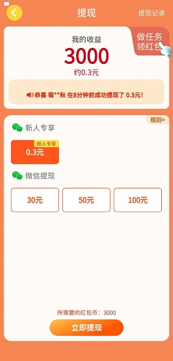 嗨旅行