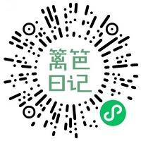 篱笆日记