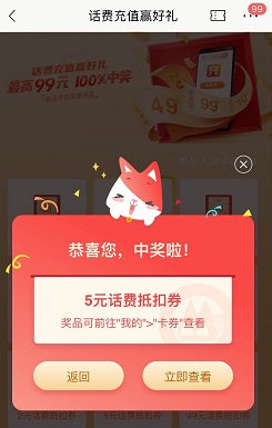 招商银行