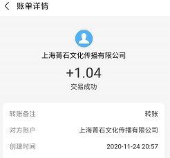团团赚