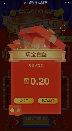 新浪新闻