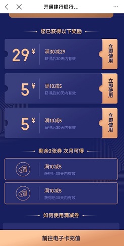 度小满金融