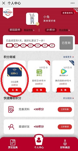 卡夫亨氏