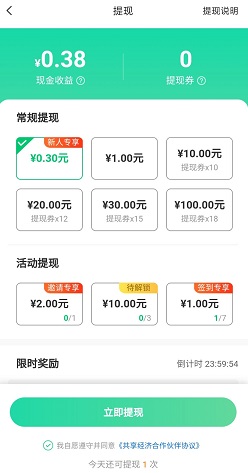 悦走步