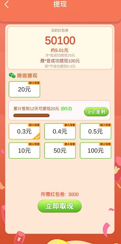 僵尸猎手