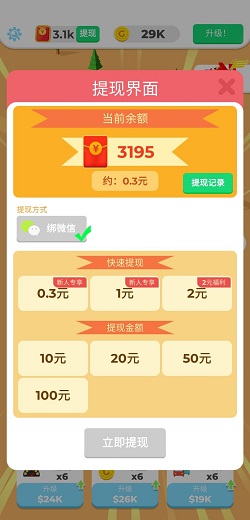 老司机带带我