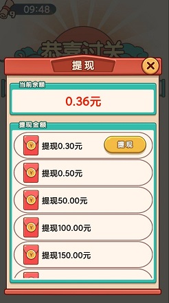 成语大学士