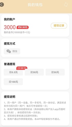 快救小姐姐