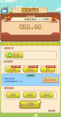 萌萌突突突