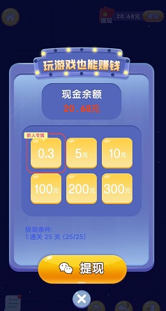 把杯倒满