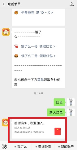 减减单单