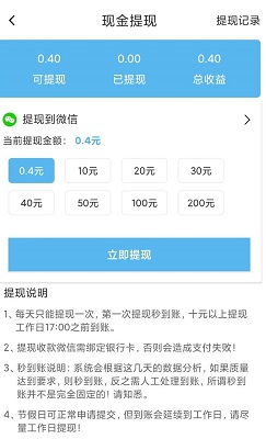 飞天转