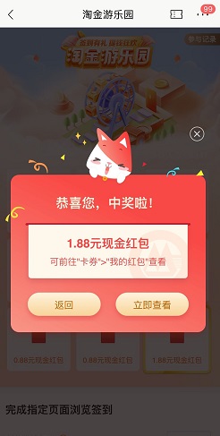 招商银行