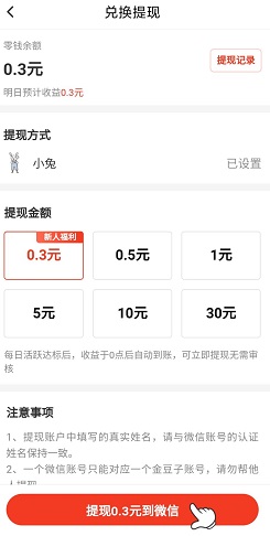 金豆子