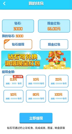 勾勾鱼