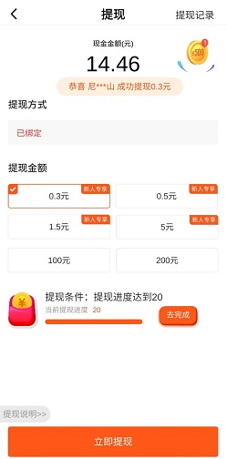 欢乐养花