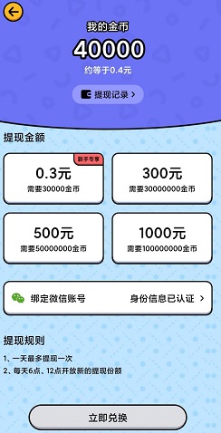 大题王