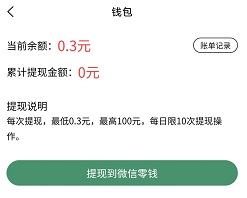 海客农场