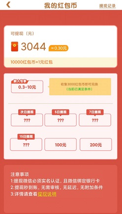 开心方块消消乐