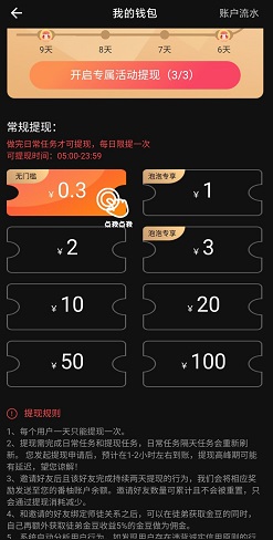 番柚短视频