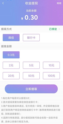 黑瞳