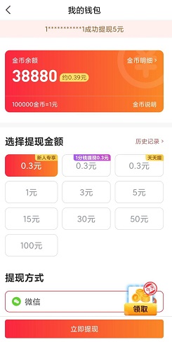 趣查天气