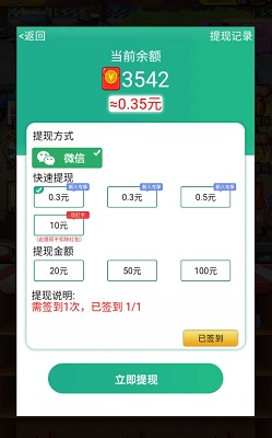 小区Q神