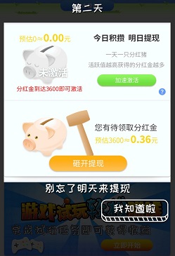 步步为盈