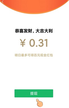 航海传奇