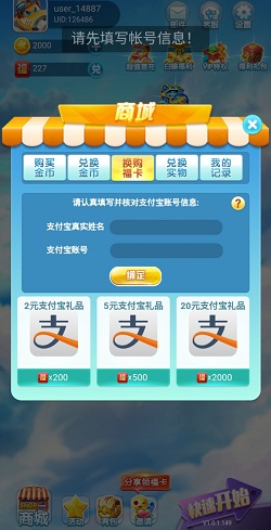 金牌飞行员