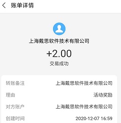 金牌飞行员
