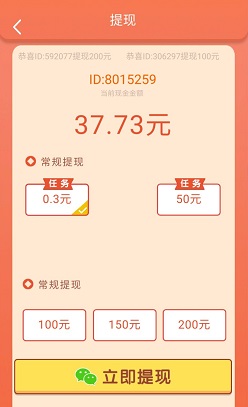 救救铁憨憨