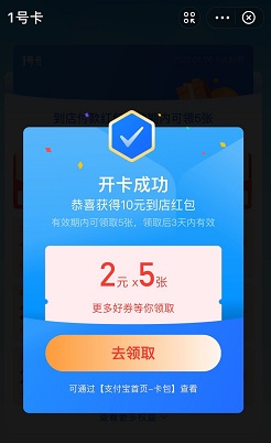 1号卡