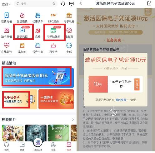 交通银行