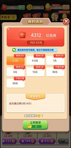 无敌萌宠