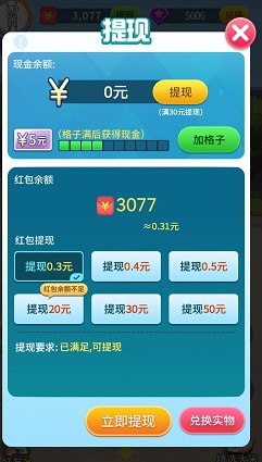成语猜成语