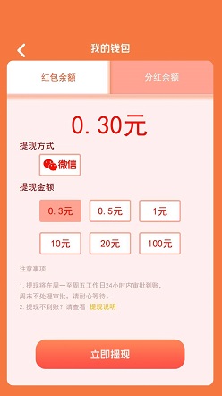 疯狂飞车OL