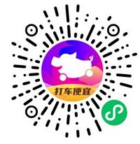 花小猪