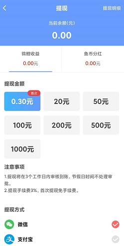 锦鲤星球