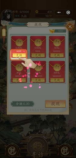建个江山