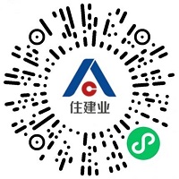 住建业