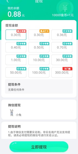 多多走路