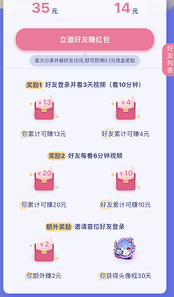 哔哩哔哩