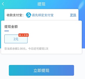 樱花草