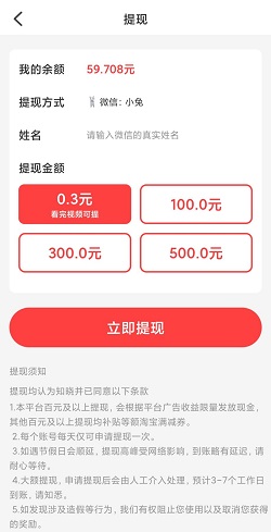 快点红包