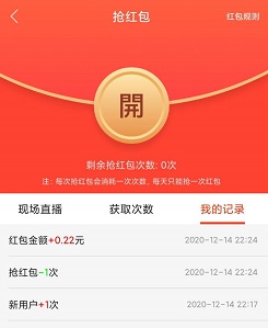 桃豆省钱