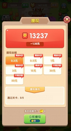 保卫森林