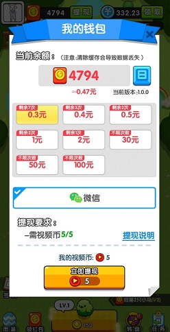 蟠桃园快跑