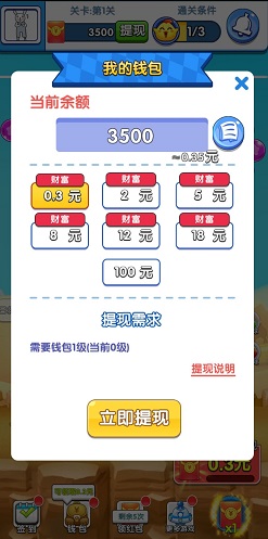 萌萌多快乐