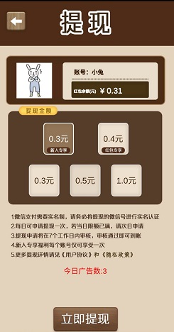 欢乐的跳跃